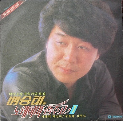 황제카바레 이미지