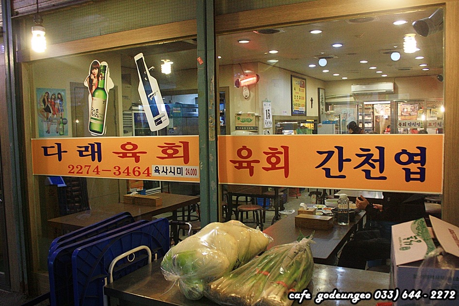 맛집의 기준은 어디 까지가 정답  일까요??...