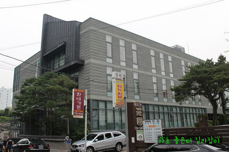 북촌35 이미지