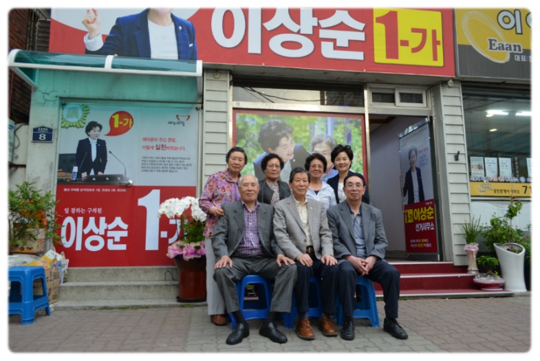 2014년 5월 19일 선거 사무실 개소식~