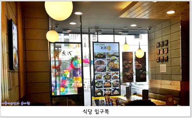 가츠몽 이미지