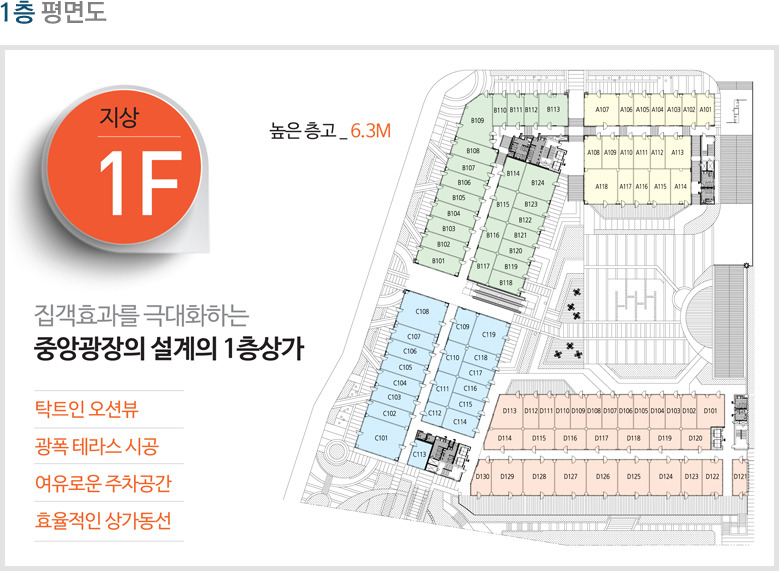 판타지오스퀘어 이미지