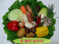 행복마트 이미지