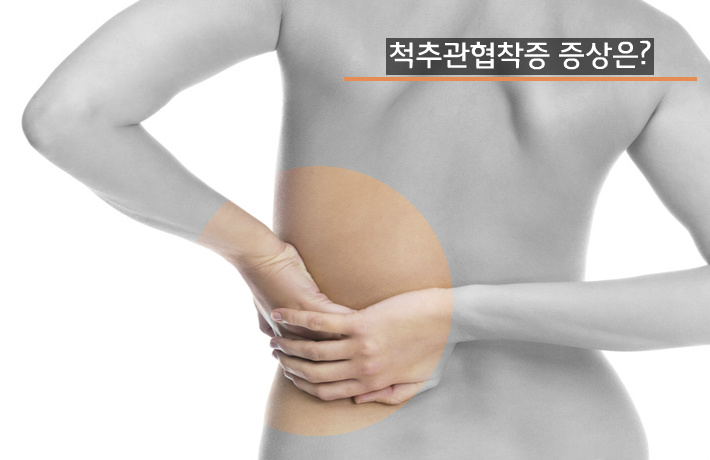 신통방통의원 이미지