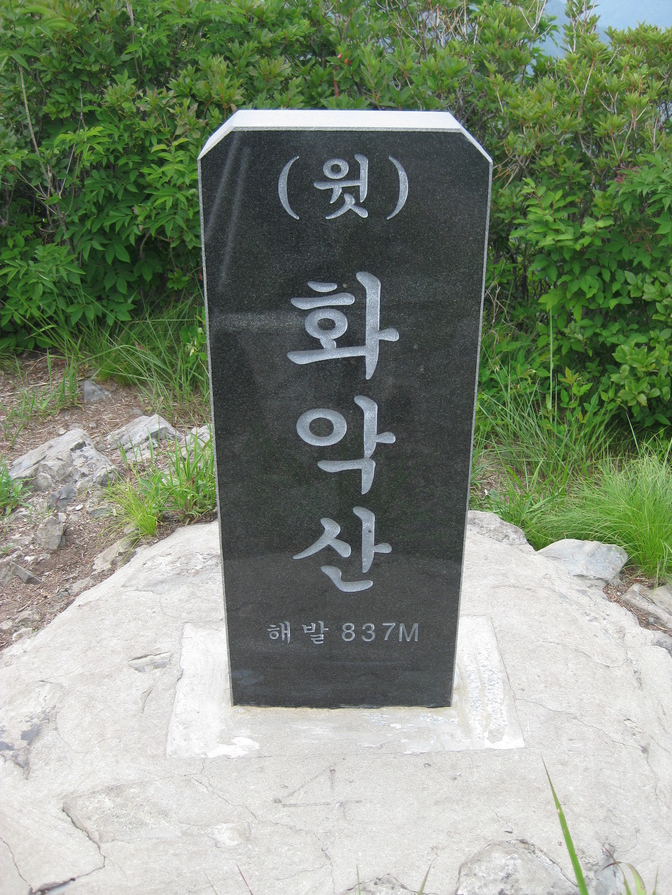 비슬공원 이미지