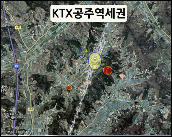KTX 고속철 공주역세권   