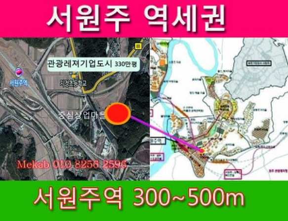 금리인하 날개 단 부동산… 집값 강세 이어질듯