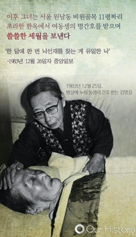 조선의 마지막상궁 김명길 | 인스티즈