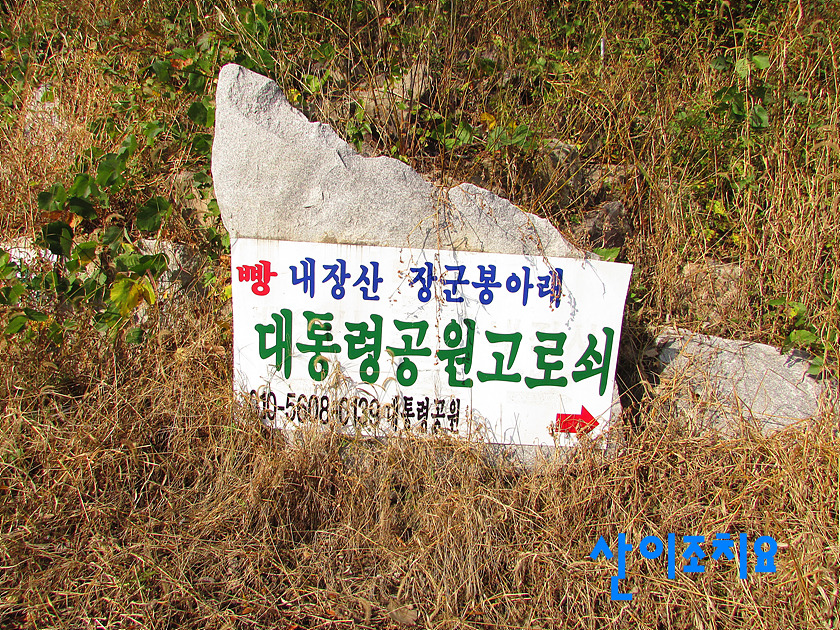 추령주유소 이미지