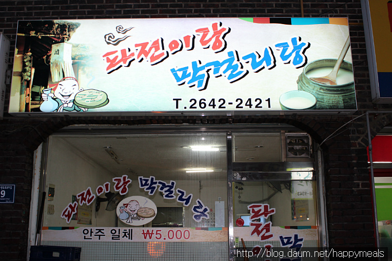 하우스오천 이미지