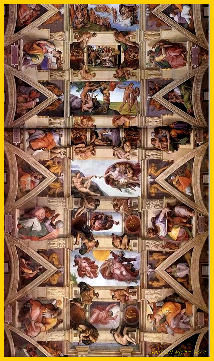미켈란젤로의 최후의 심판과 천장화