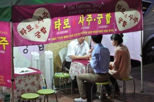 * 타로점 보기 * 정말 잘맞는듯 ..... 완전대박 