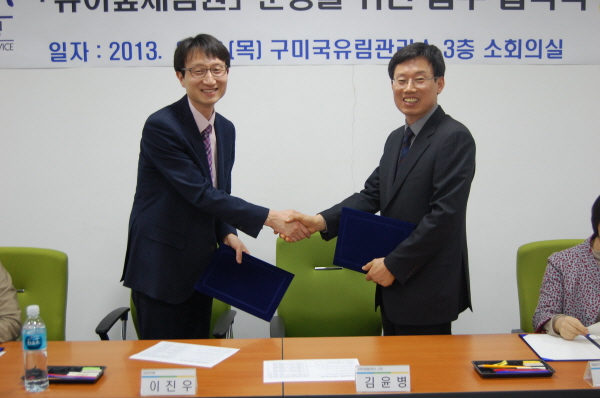 금오산 유아숲체험원 이미지