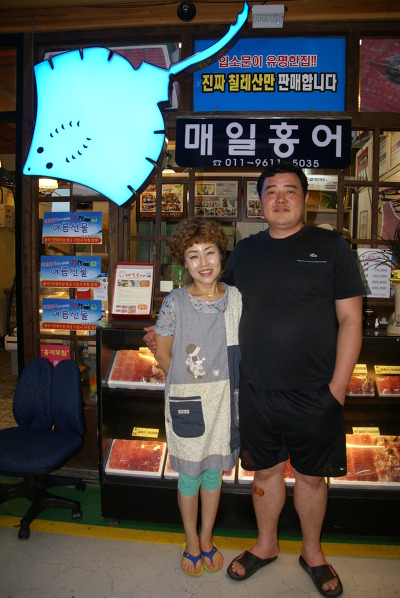 나주물산 이미지