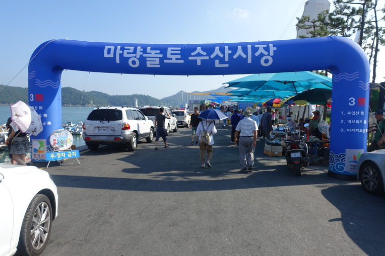 미항건어물 이미지