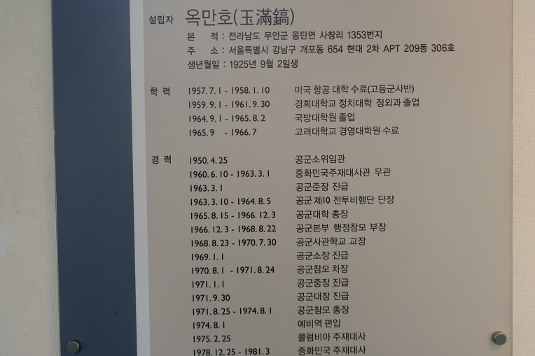 호담 이미지