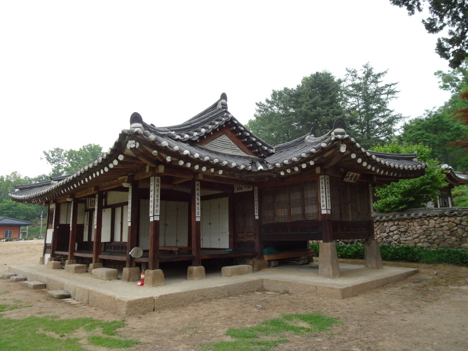 서계 고택 이미지