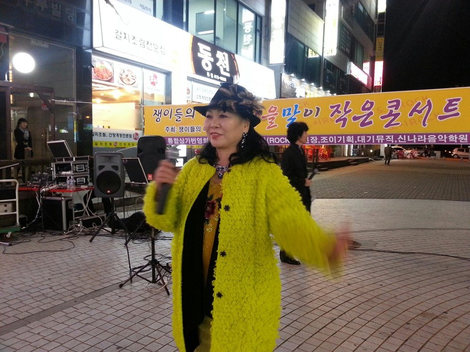 10/3 쟁이들의 마을속 가을맞이 작은 콘서트