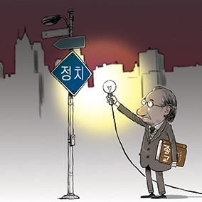 정치와종교 이미지