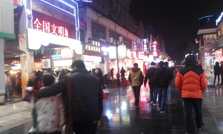 명동중국여행사 이미지