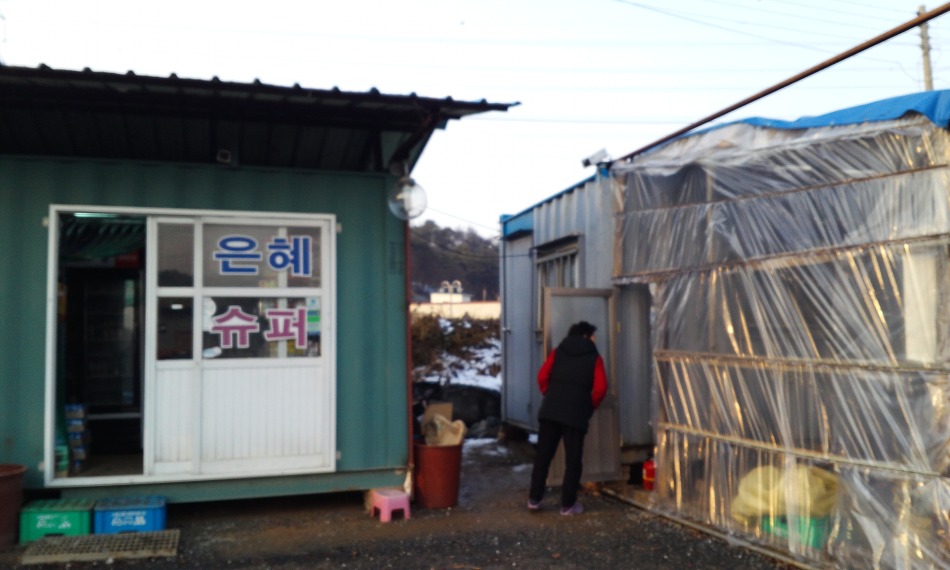 학당주유소 이미지