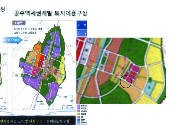 공주 역세권  논산 화곡리   상업용지  매물  