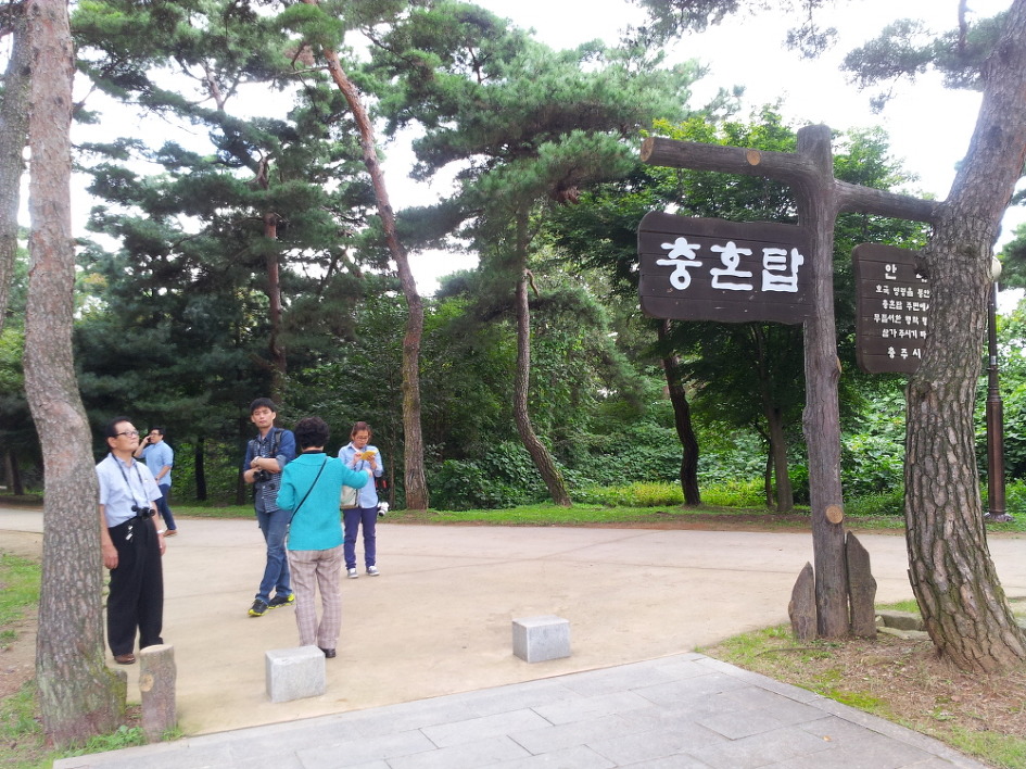 고혼 이미지