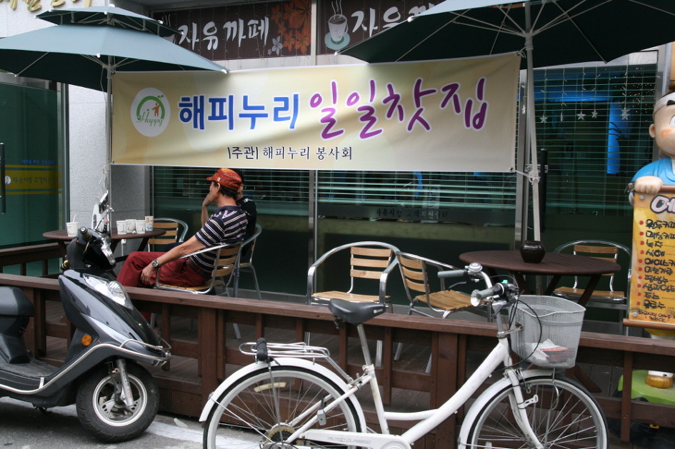 해피현수막 이미지