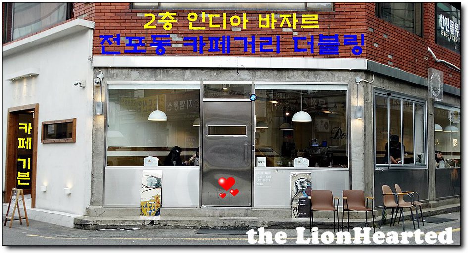더블링 이미지