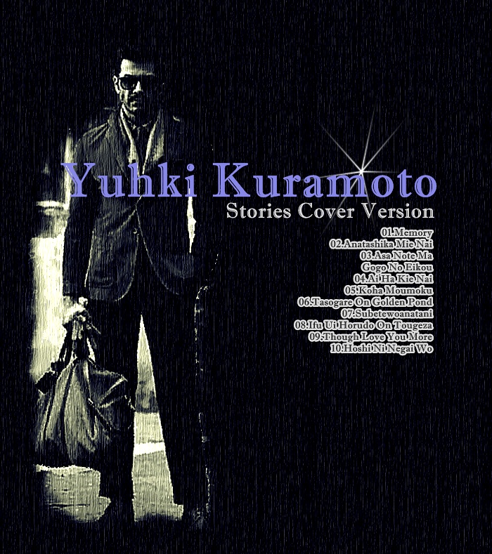 Yuhki Kuramoto Special Box+seadooantallaktika.gr