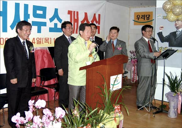 "아! 그리운 김근태 고문님" - 평화민주당 그리고 김경표와 김근태 