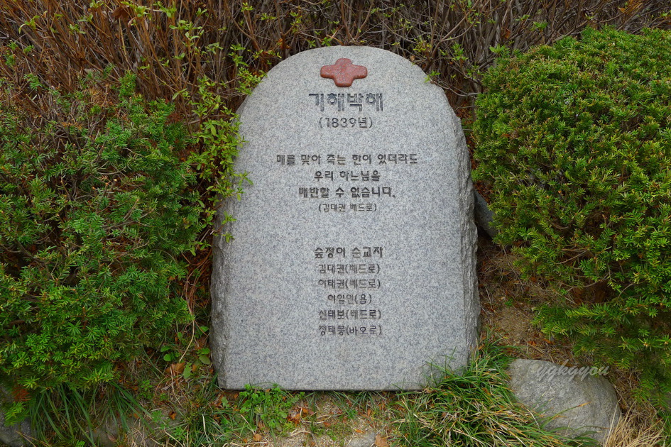 <성지순례092> 6성인12복자 순교지, 전주 숲정이 190320