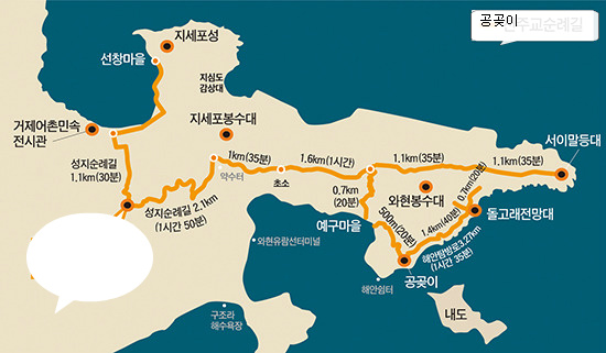 오랫만의 봄소풍 지심도와 공곶이 2018-04-07
