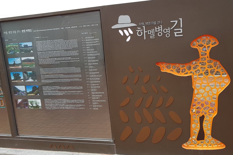 병영성 이미지