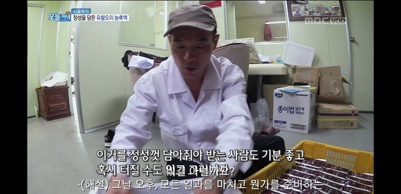 암환자를 위한 유황오리(엑기스)진액 