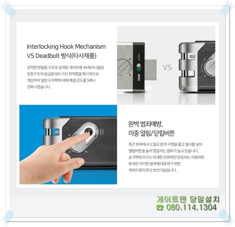 대림전자 이미지