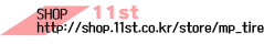 가우디-st18인치 블랙폴리쉬 중고휠 사제휠 가우디디자인 자동차휠 Y스포크휠