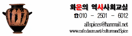 한국사능력검정시험 문제풀이 - 30회 중급 45