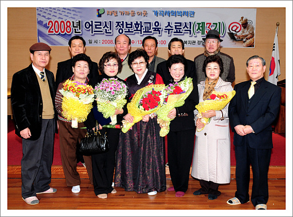 제가 2003년도 부터 남을 위해 돕기에 앞장서서 10 여년간 활동하든 이야기 입니다.