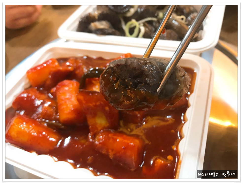 떡볶이이모 이미지