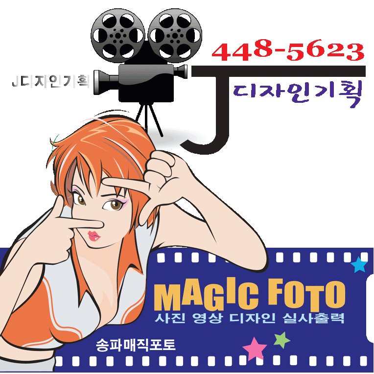 유치원 어린이집 학예회 발표회 영상