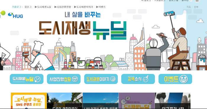 도시재생에 앞장 서는 파모스펄이 갖춘  특허,상표,시험성적서, 디자인