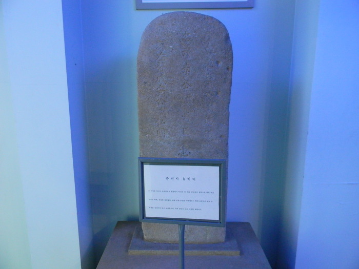충민사의 오랜 단짝, 여수 석천사 (충민사 유물전시관, 충민사 유허비)