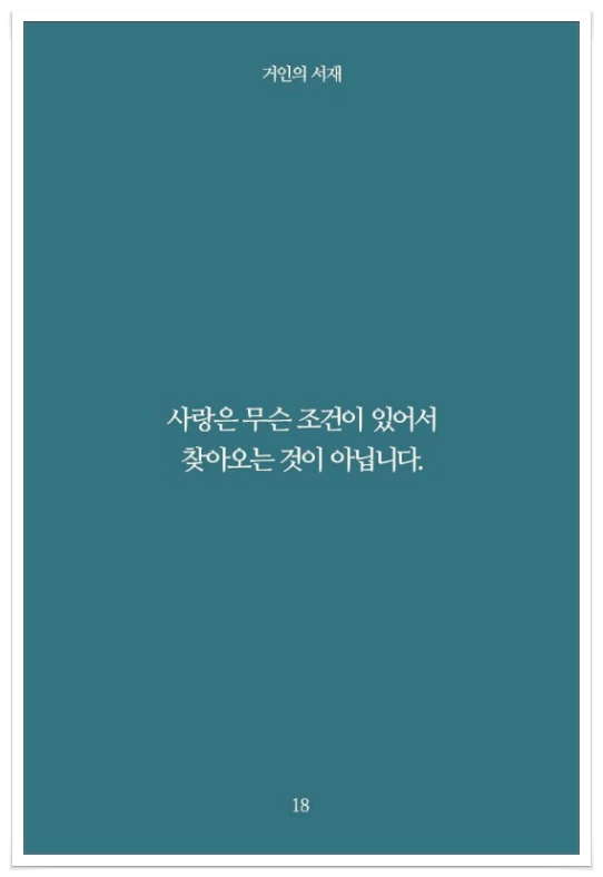 광주집 이미지