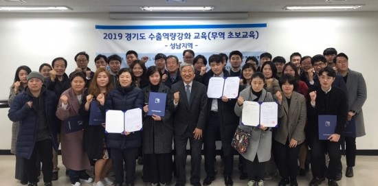 수출초보가 수출효자 되는 방법은?‥도, 역량강화 전액 지원