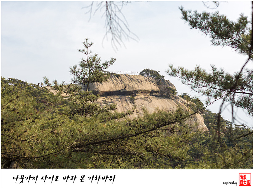 2018.12.25. 안산과 인왕산을 걷다