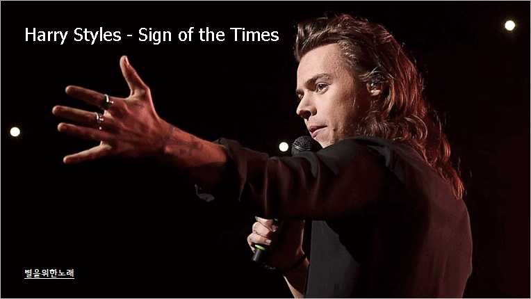 Harry Styles - Sign of the Times