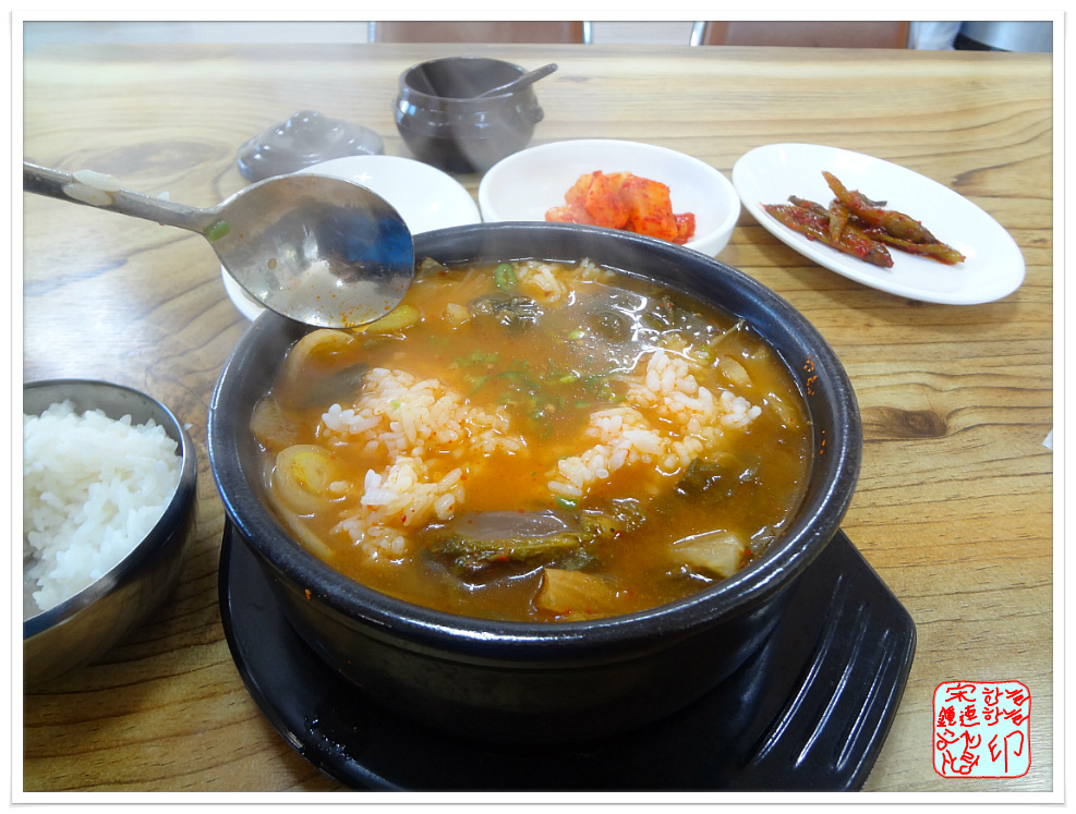 역전식당 이미지