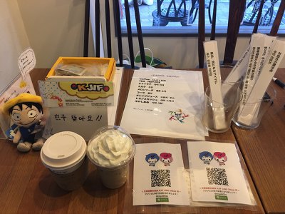 ★7월21일(토) [크지프재팬] 언어교환 + 일한교류파티
