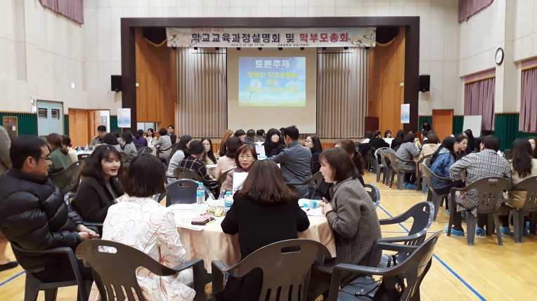(광주교육청) 선운중학교 ‘진심이 둘러앉다’ 원탁토론회 개최[미래뉴스&미래교육신문 제공]